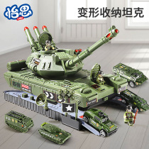 Child Multifunction Contained Deformable Ultra Large Size Military Tank Puzzle Early Toy Toy Car Armored Orbital Missiles