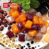 Lejuju colorful Taro summer dessert taro milk tea shop material roasted fairy grass ingredients three-color combination 400g