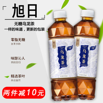 Rising Sun Oolong tea 510ml*15 bottles Sugar-free Oolong tea drink Tea polyphenols 0 card 0 fat Jiangsu Zhejiang Shanghai and Anhui