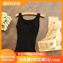 Japanese spring ultra-thin self-heating sculpting vest