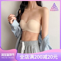 Strapless underwear womens rimless summer thin section non-slip size bandeau gathered detachable incognito invisible bra cover