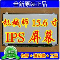 Mechanic T57 T58 M510A M511 M520 M530 F57 F117 LCD screen IPS