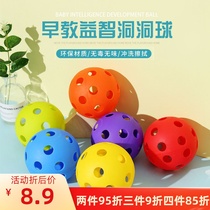  Early education with the same hole ball Baby hand grip ball Education music ball Tactile perception Childrens sense of unity Grip teether toy ball