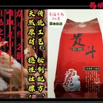 Special thrush bird food and color for expensive bird fighting bird fighting bird strong fat material manual feed Laoshan Wang