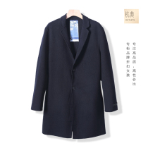 (Clearance sale)Pull XPT series winter new trend business wool coat coat male~803