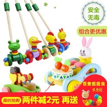 Baby wooden children baby walker trolley toy single rod duckling push push music 1-2 and a half years old boys and girls