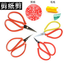 Paper cutting special tip scissors students use children kindergarten paper cutting small number high quality handmade scissors home