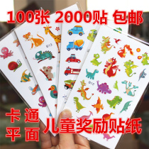 100 paper children stickers cartoon stickers Cute kindergarten Princess reward baby praise paste
