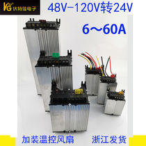 RV diesel heating step-down converter high power 48v60v72v to 24V6A-100A warm air DC power module