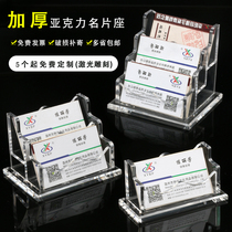 High-grade business card box business card holder multi-function business card box acrylic business card box instant flip xybp