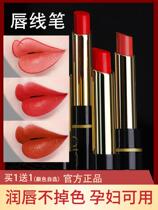 QIC Lip Liner Lipstick Waterproof Lasting Moisturizing Non-fading Gou Liner Double Head Available Li Jiaqi Recommended cd
