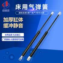 Hydraulic strut for bed bed frame hydraulic support Rod upper flip door gas spring pneumatic Rod tatami air support telescopic rod