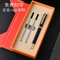Metal signature pen men and women sign single pen gel pen free lettering business gift pen custom LOGO