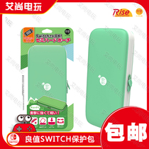 IINE good value original Nintendo Switch storage bag soft package host protection package hard package
