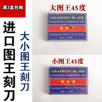 Imported tungsten steel special hard wear-resistant day map small map King CE5000-60 engraving knife imported map King knife head