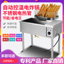 Fried frying fritters special pot vertical Fryer fried chicken fries electric fryer large capacity frying Fryer commercial automatic