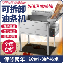Special machine for frying Fryer commercial large-capacity single-cylinder Fryer Fryer Fryer gas gas stall Fryer