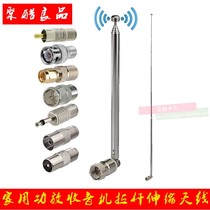 Desheng radio antenna home enhanced receiving mobile phone 3 5mm Yamaha external fm power amplifier audio Mountain