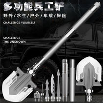 German imported workers Shovel Multifunction Iron Shovel Military Shovels Folding Soldiers of Manganese Steel On-board Field Fishing Shovels