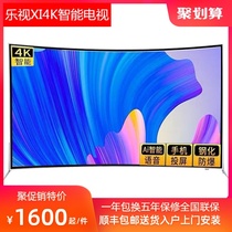 LeTV HD 95 inch LCD TV 55 60 65 70 75 80 inch 4K intelligent network surface TV