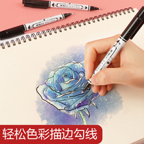 Morning light oily marker pen small double head Childrens Painting Art Hook pen waterproof blue red students with thin head