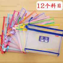 a4 double-layer subject bag Student subject classification document bag Junior high school full set of test papers information bag Primary school homework bag