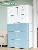 Multifunctional thickened drawer storage cabinet storage multi-layer childrens cabinet baby wardrobe household plastic bucket cabinet