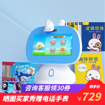 Fire Rabbit official flagship intelligent early education eye care learning English robot wifi finger reading picture book educational toy