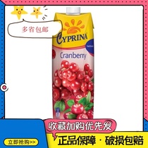 Cyprus imported Cyprina Cranberry juice 1Lx12 box full carton multi-province