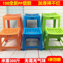 Thickened striped stool Ji Rong color high stool low stool breathable stool non-slip plastic stool plastic chair