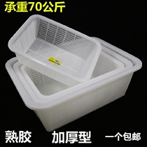 Multifunctional white rectangular encryption basket storage basket plastic basket kitchen storage vegetable washing water basket fruit basket