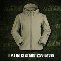 Shark foreign trade material windbreaker soft shell tactical assault jacket domestic replica TAD STYLE tactical jacket