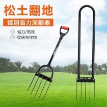 Earth ripper artifact shovel shovel hoe Outdoor household digging soil artificial wasteland planing soil deep turning Agricultural tools