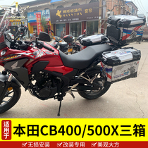 Suitable for Honda CB400X 500X side box tail box Aluminum alloy three box bracket quick release waterproof modification accessories