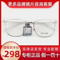 Tyrannosaurus 202020new retro myopia glasses frame men's and women's casual fashion glasses frame BJ6071