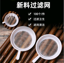 Promotional filter Disposable traditional Chinese medicine filter medicine Linzi Traditional Chinese medicine liquid filter tea bag 100 pieces