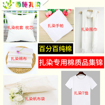 Handmade diy tie dye material square towel handkerchief scarf T-shirt white cloth canvas bag pillow case pure white cotton fabric