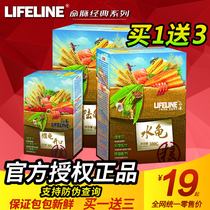 The lifeline tortoise food turtle feed crocodile turtle feed tortoise food Brazil turtle grass turtle turtle grain general small turtle special grain