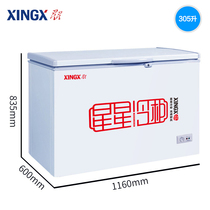 XINGXXING BD BC-305E large freezer Household full freezer Commercial large capacity horizontal freezer refrigerator