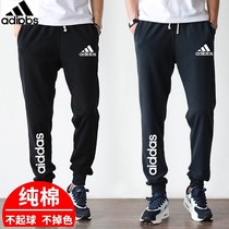 Summer slim sport pants mens pure cotton casual closing small feet long pants spring bunches foot loose basketball running guard pants