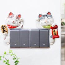 Ticai cat switch sticker protective cover decorative wall sticker creative personality sticker Wall 3d three-dimensional cute socket frame
