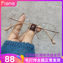 Height number glasses frame milk tea color female ultra light titanium frame polygonal myopia male retro glasses frame thick border blue light