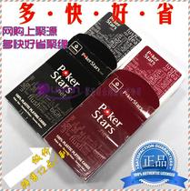 New no white point Pokerstars plastic poker Black Empire big plastic brand low price genuine sales