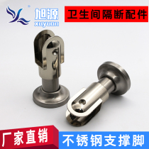 Public health interval break accessories Stainless steel adjustable support soles seat toilet door splint tripod feet