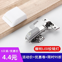 Wardrobe induction door opening is bright creative LED hinge light cabinet door shoe cabinet door shoe cabinet wiring free smart hinge night light