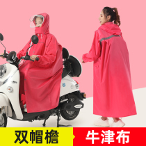Raincoat long full body rainstorm thickened mens and womens single electric battery car cyclist car separation adult poncho