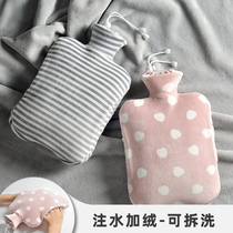 Hot water bag warm water bag water filling hot compress belly waist size plush cute mini female baby hand warmer