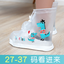 Waterproof shoe covers rain shoe covers primary school students men and women in rainy weather thick non-slip wear-resistant foot cover summer