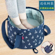 Foldable water basin portable travel foot bag large laundry basin wash basin small travel foot wash bucket