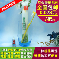 Hotel bathing toiletries disposable teeth room toothbrush toothpaste two-in-one set home hospitality